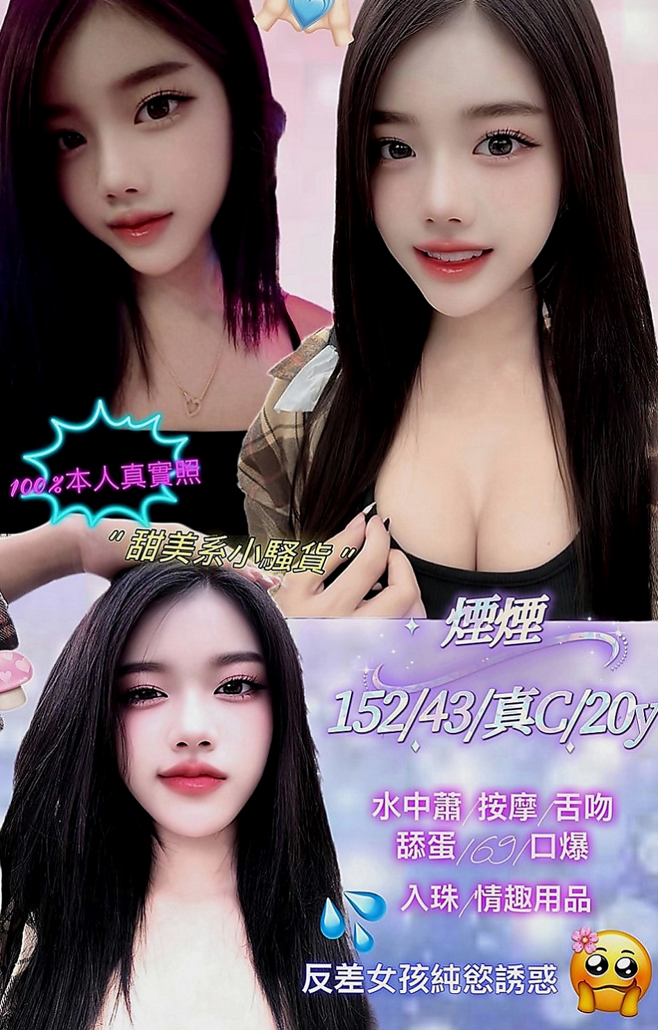 南投定點茶|好茶：雅蘭 |寂寞學妹|169cm|52kg|E罩杯|22歲|嘴巴很會含 性欲很強 有時還會自慰給你看要你快插她 不趕時間.