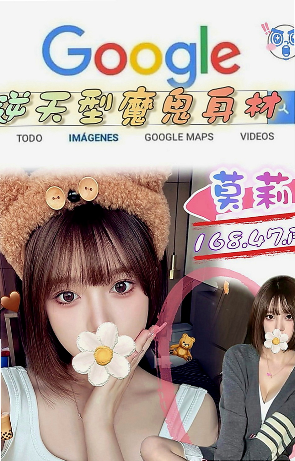 茄萣找小姐：小結 |在讀高中生|163cm|44kg|D罩杯|21歲|介紹：有夠主動 騷 還有熱情哦！超淫蕩耐幹床上小騷貨 鹹濕小秘書