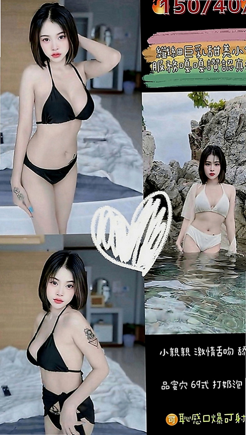 宜蘭外送茶坊：欣瑜 |嬌小學生妹|165cm|48kg|E罩杯|23歲|服務很棒棒哦 在上面的時候夾的很緊 嘿嘿嘿 老友捧場每次玩那麼開心捨不得走呀