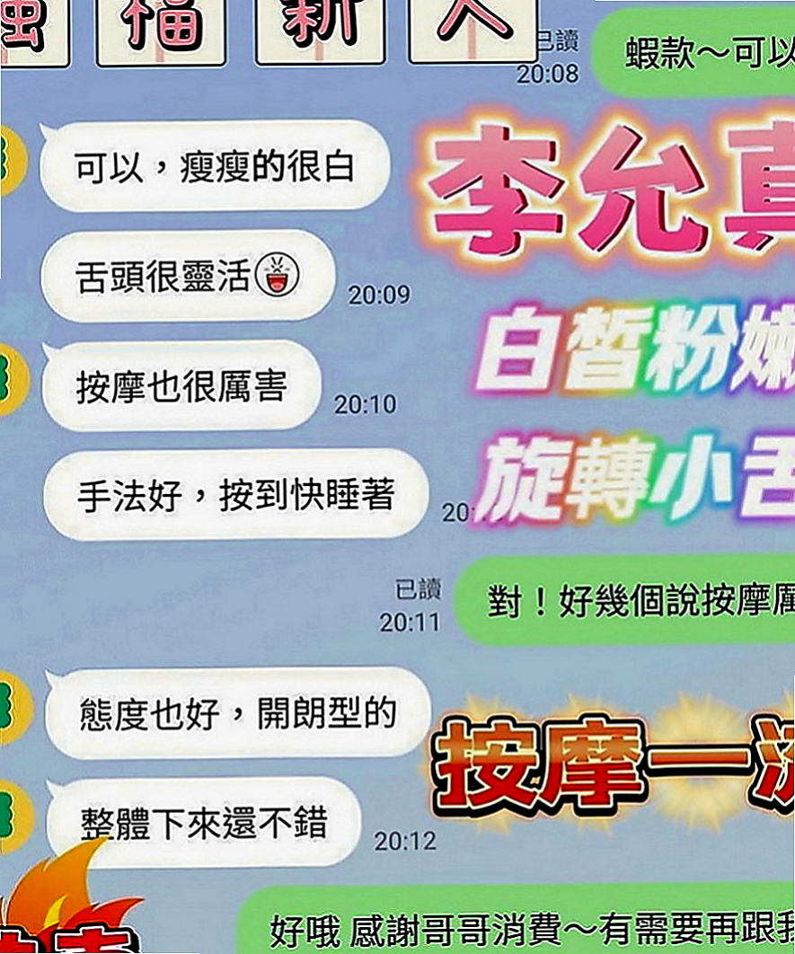 彰化外送茶|叫小姐：熏兒 |性感MV模特兒|170cm|53kg|D罩杯|19歲|看互動無套bj,戴套進出,殘廢澡,陪泡澡,清水溝(手要乾淨),  不停挑逗到讓你忍受不了