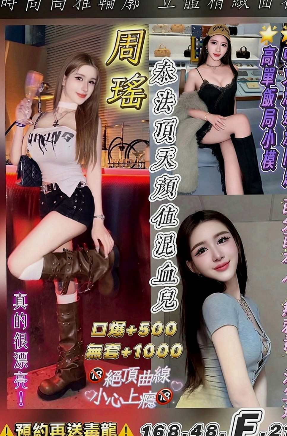 楊梅外叫：今歌 |大齡剩女|168cm|54kg|C罩杯|23歲|萌萌噠~妹妹不是很懂 沒告訴了一些東西