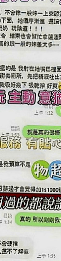 三峽一夜情：菡菡 |正妹空姐|167cm|53kg|D罩杯|23歲|很開放 粉色鮑魚 粉色乳頭 鮮嫩多汁   長腿細腰.時尚網拍麻豆.靈敏的舌功.