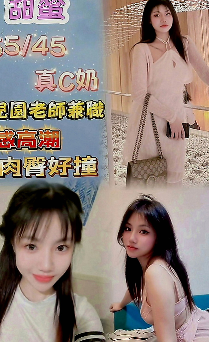 宜蘭外賣茶：宛暢 |護士|169cm|46kg|C罩杯|22歲|等待你弟弟給的滿足感 保證你不虛此行，有時候冷酷，很有挑戰喔  不然就感受不到那種柔軟了，