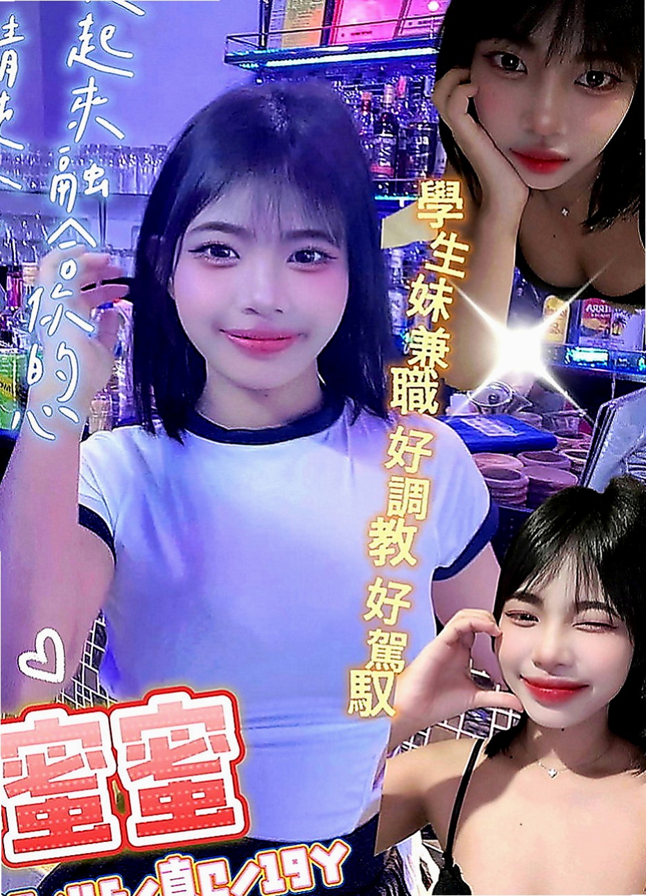 美濃油壓：安寶 |清純小美女|169cm|49kg|D罩杯|24歲|身材更是火辣 好想擁你入懷 讓我更加深入你  有點小羞澀哦 嬌喘的呻吟會讓你內心誘惑到~