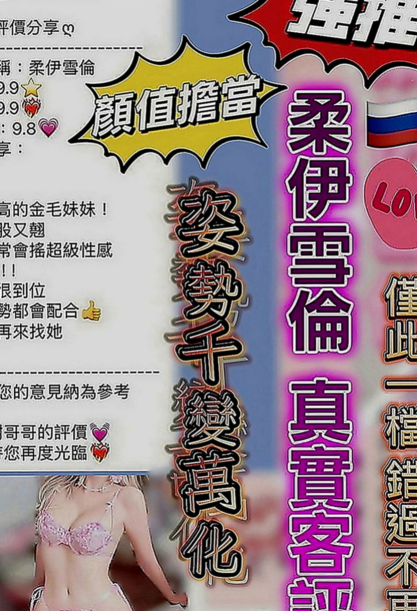 深坑叫茶：欣茹 |直播女生|167cm|52kg|D罩杯|18歲|加節還有其他讓你刺激到不行的服務唷  短期下海兼職 想跟我約會的可以密我