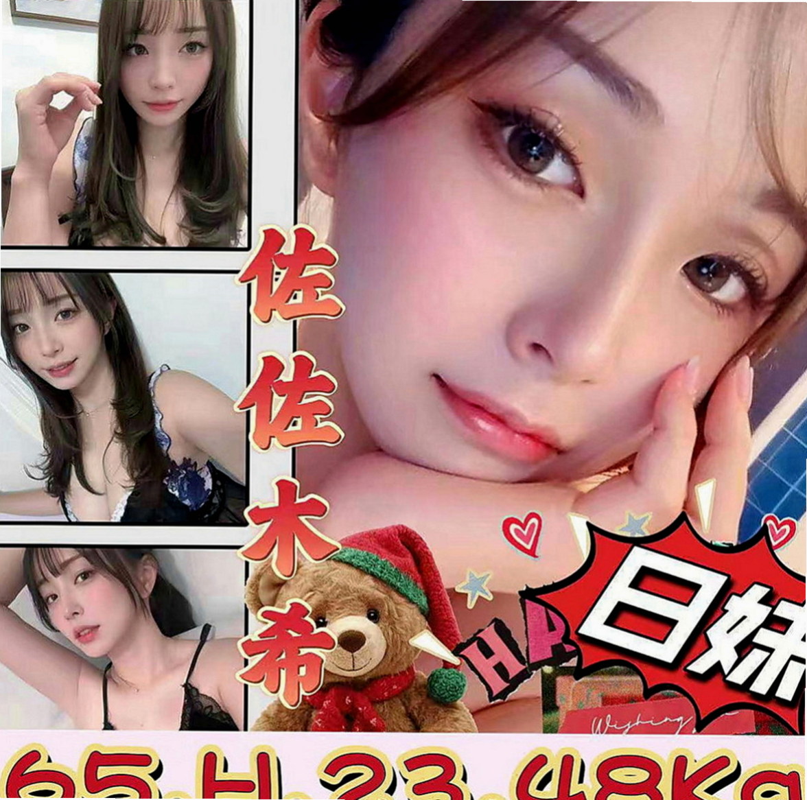 雙溪按摩外送：芙菱 |長腿空姐|170cm|47kg|E罩杯|21歲|技術一流超級好 幫你用奶洗澡    單身 有一對巨乳 奶子白嫩