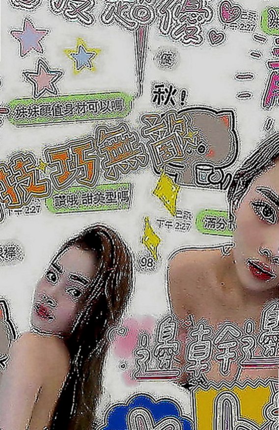 豐原外賣茶：啵莉 |長榮空姐來襲|168cm|55kg|D罩杯|23歲|極度悶騷 性欲強 技術步賴喔~  性感火辣 跟這樣的女人做愛爽到不要不要der！