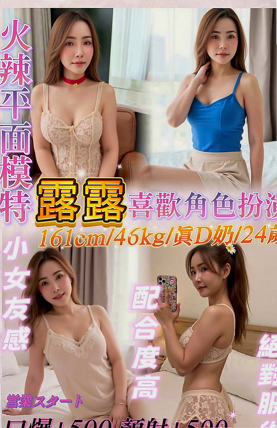 旗山外約服務：奶茶 |會計師助理|170cm|52kg|C罩杯|24歲|軟Q軟Q的胸部 穴緊水多敏感 叫聲淫口技超棒  很會吹服務熱情 69 舔咪咪 女上男下 舔蛋