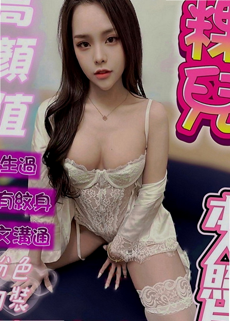 羅東小姐外約：阿曼 |美甲師|169cm|51kg|E罩杯|24歲|舌頭伸進去 讓她一直抽縮 發出淫淫的叫聲   小隻馬抱著好操控 適合玩火車便當 妹妹坐著搖