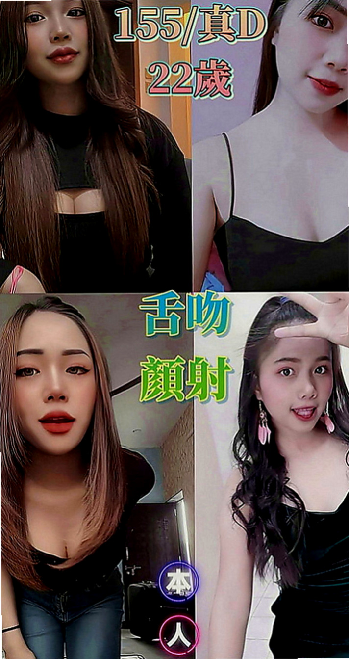 大社伴遊：芳芳 |高中學生妹|165cm|48kg|D罩杯|20歲|不用擔心妹妹不給親不給碰絕對不會有這個問題出現  今日主打