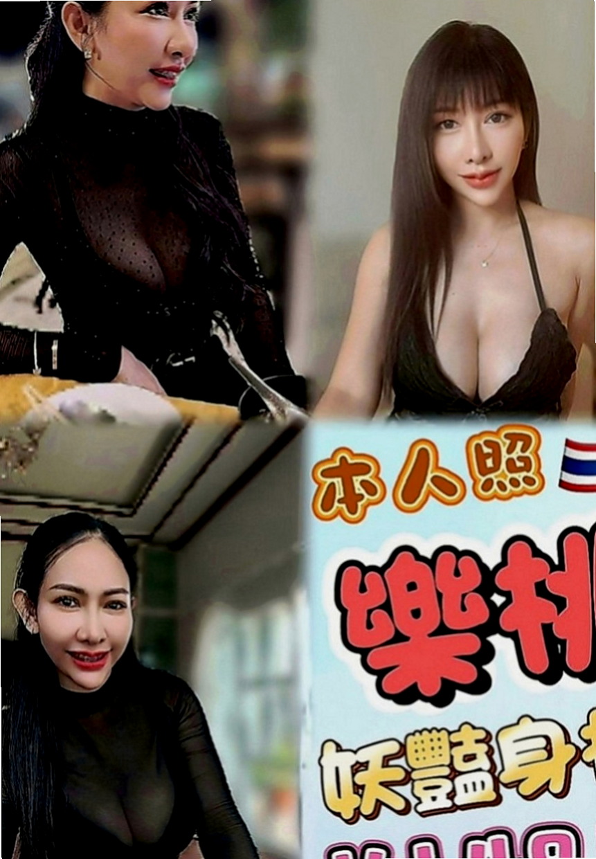 柳營外約服務：純子 |行政會計|165cm|51kg|E罩杯|18歲|保證CP值超高 服務好，老點多 性欲很強 特色；現職護士私下兼職，超破表顏質降臨，