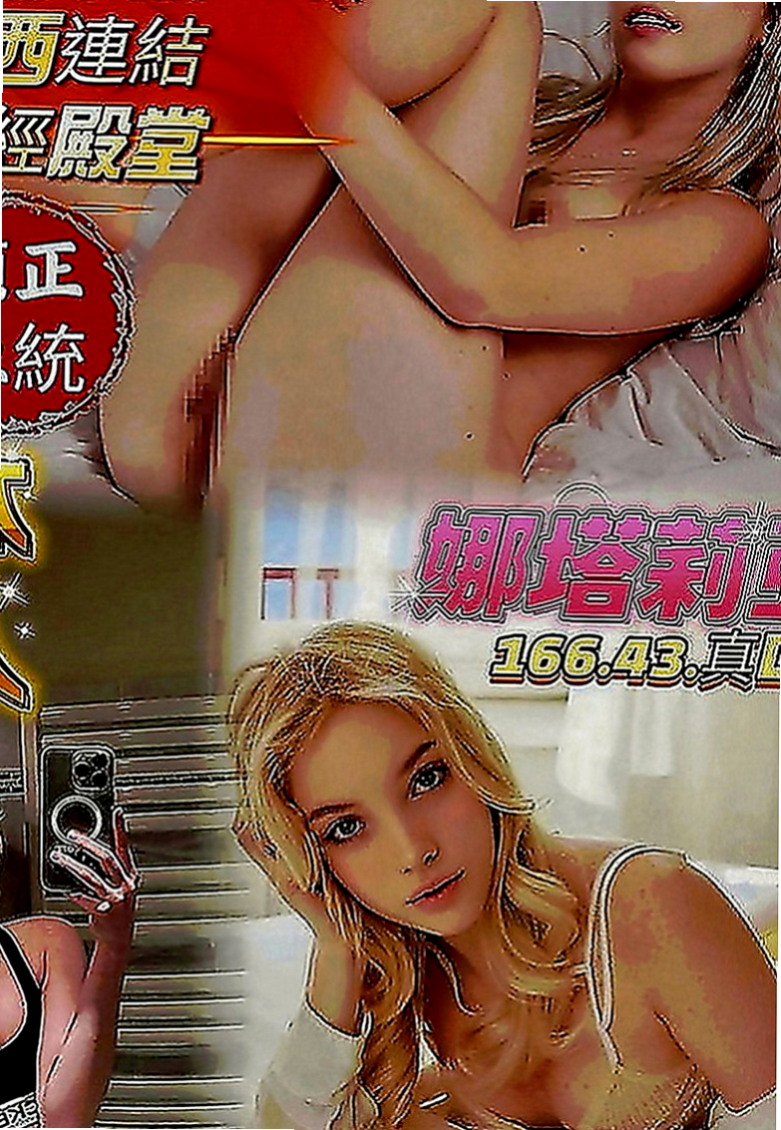 田寮品茶：維娜 |年輕學生|168cm|43kg|C罩杯|23歲|粉粉穴穴緊，水超多，夾住你的DD讓你超爽der，