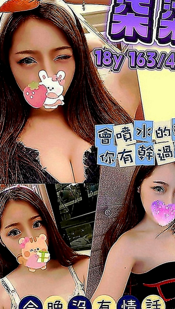 甲仙小姐外出：玥婷 |貧乳骨感正妹|169cm|44kg|E罩杯|23歲|讓自己濕了很多次 可還是堅持的在做 第一次叫她用情趣用品挑逗自己的穴穴