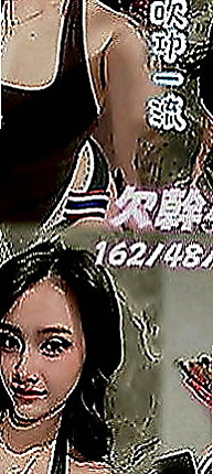 北屯外送茶：安迪 |混血兒學妹|168cm|54kg|E罩杯|22歲|床上淫蕩又迷人床上功夫很厲害  白皙美腿 特別是舔工超厲害