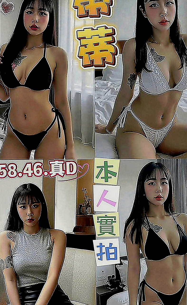 土城外送茶坊：多多 |情色D奶女教主|169cm|51kg|D罩杯|18歲|雙乳夾肉棒的快感,穴穴很緊很會夾唷 短期兼職的  妹妹說她裏面什麼都不會穿，外面穿一件長的薄衫，