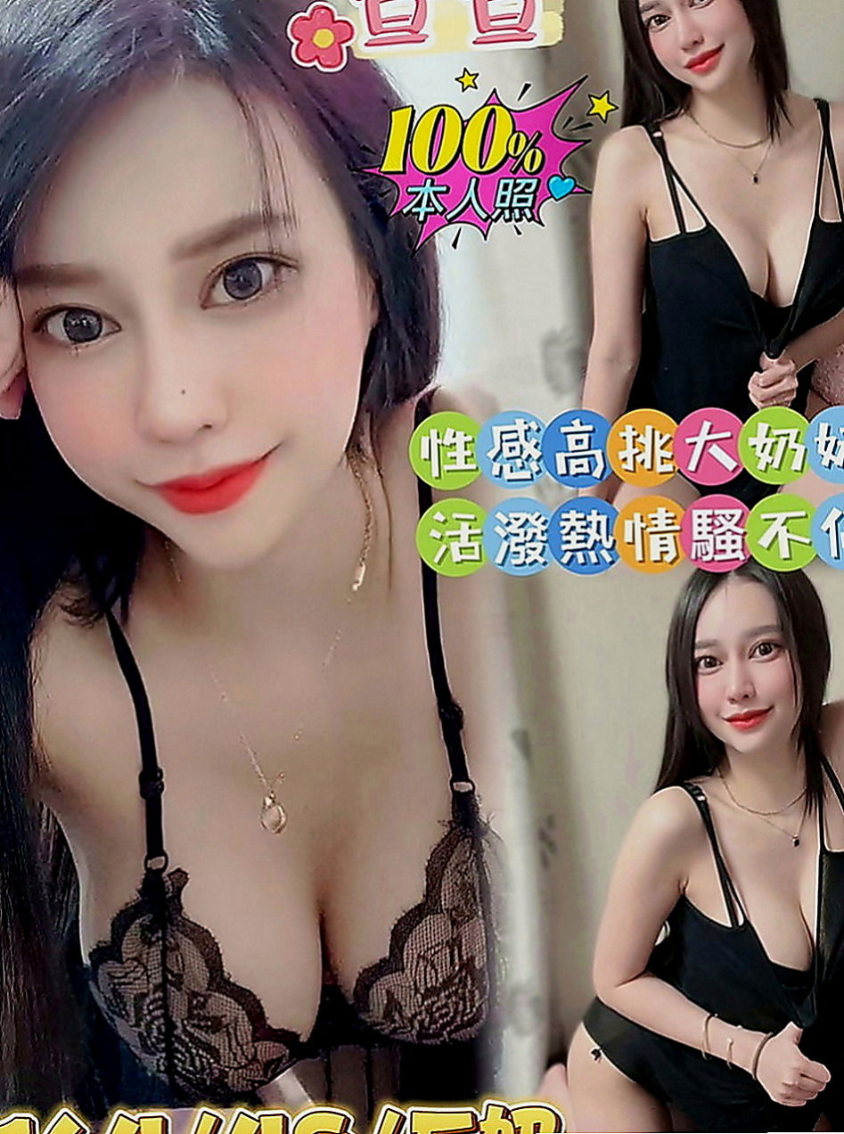 金門找女人：芳妮 |臉書正妹|165cm|51kg|E罩杯|20歲|互動熱絡.無冷場 無刺青 無煙味  高挑大奶欲性少婦 為什麼喜歡少婦