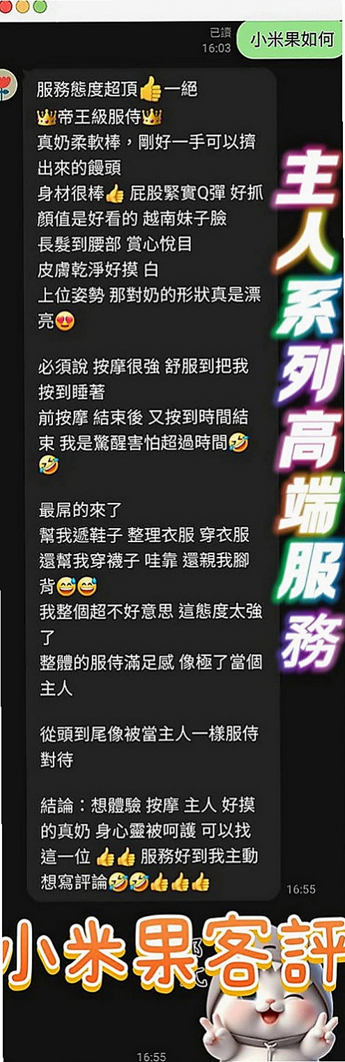 湖內伴遊：珍妮 |銀行特助|169cm|55kg|E罩杯|18歲|乾淨皮膚嫩 嬌羞會撒嬌 鮮嫩多汁可口好吃  無異味粉嫩的肌膚等你來撞擊 床上很貼心