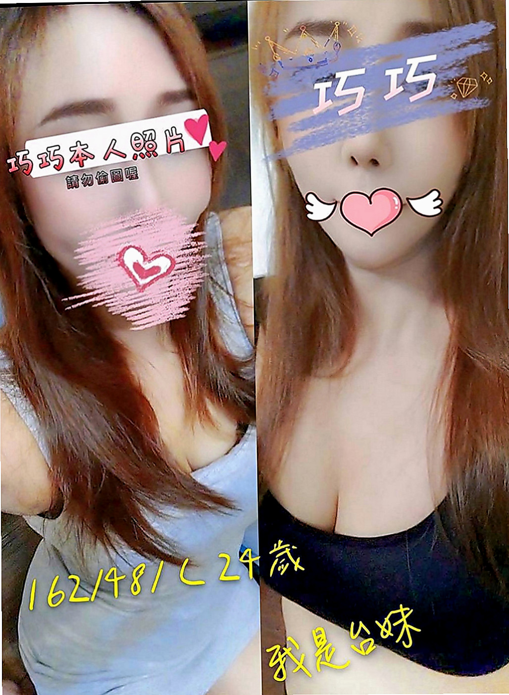 壯圍美女外送：小琴 |樹德學生|164cm|49kg|D罩杯|20歲|的波動嗎 你會發現那畫面真實在你眼前上演，  S曲線 F奶加上性感翹臀 撩到你不要不要的