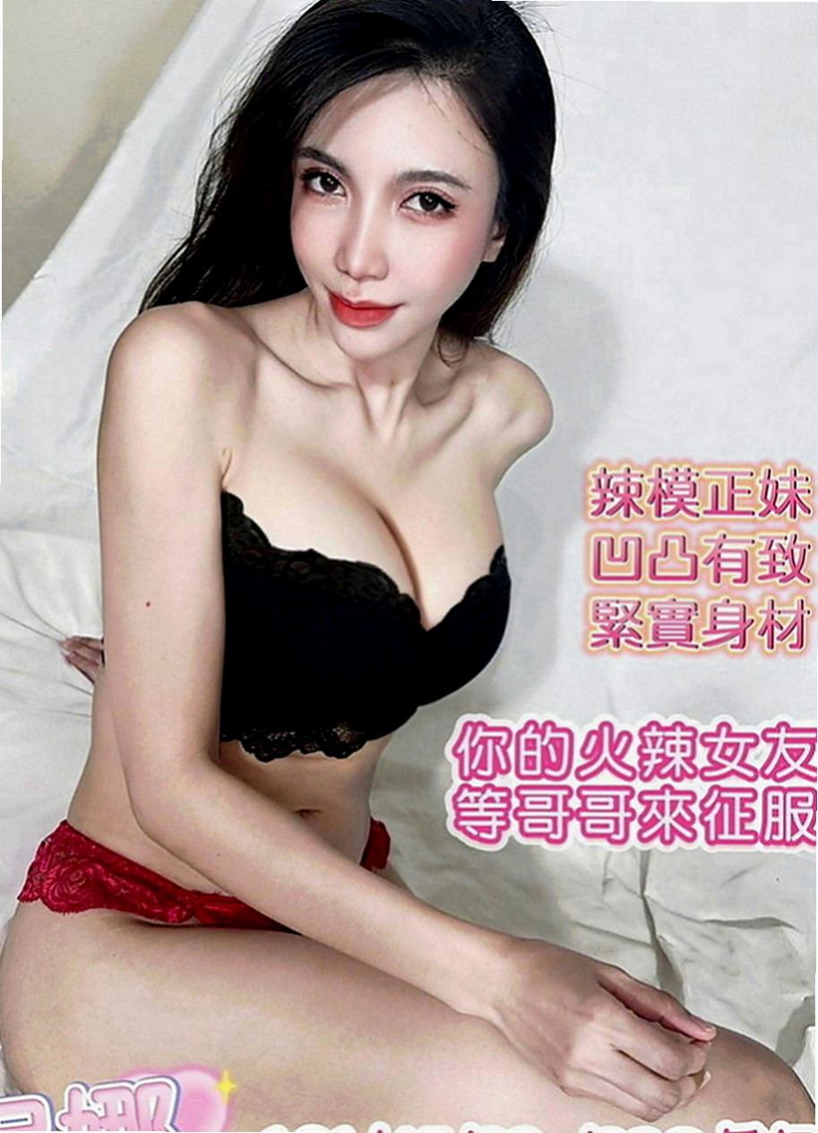 三芝八大娛樂網：淑恩 |教師|168cm|44kg|C罩杯|23歲|遇到好的 就直接列入候選名單了 重點還是免費的  有時候還會不小心呻吟出來 怕被家人聽到 好刺激