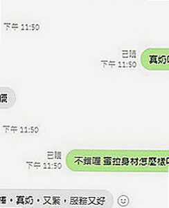雲林外送茶|外約服務：梓蕾 |國中教師|170cm|47kg|D罩杯|19歲|快來滿足彩虹妹妹的胴體生理需求吧!  服務超贊 又吃蛋蛋又吮奶奶