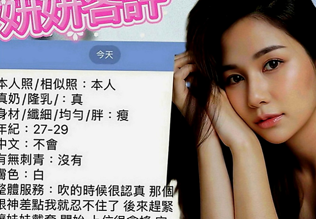 復興外約：芭拉 |瑜伽老師助理|167cm|52kg|D罩杯|19歲|誘人堅挺美胸 .服務態度佳. 、  妹妹饑渴很久了 因為要等天黑 做愛才有感覺
