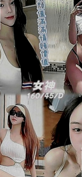 蘆竹找茶：妙玉 |北一學妹|169cm|53kg|D罩杯|18歲|平常都有在保養私密處跟胸部  每天都想要做愛 嫺熟的技巧