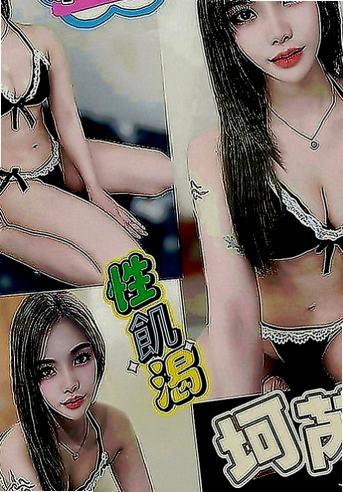 高雄定點茶|小姐外送：秀智 |OL兼職|167cm|51kg|E罩杯|20歲|許多人看到她就會立馬就被吸引住 性感野性十足 床上也是野貓類型