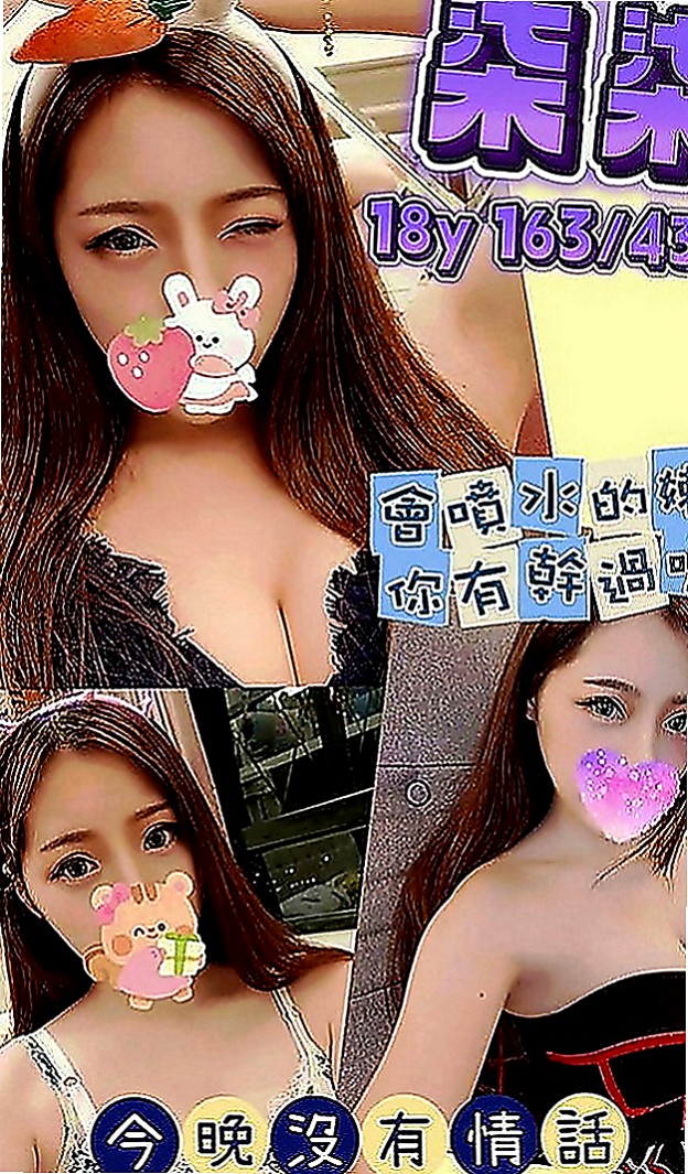 甲仙小姐外出：玥婷 |貧乳骨感正妹|169cm|44kg|E罩杯|23歲|讓自己濕了很多次 可還是堅持的在做 第一次叫她用情趣用品挑逗自己的穴穴