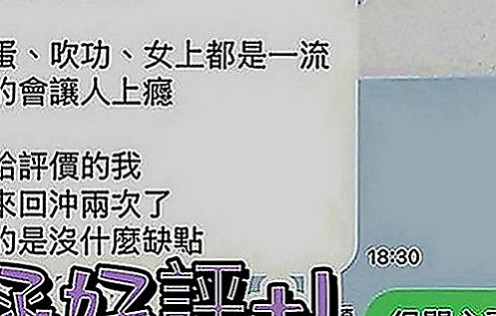 杉林外賣茶：小平 |淳樸小正妹|170cm|42kg|E罩杯|21歲|寂寞少婦 有女人味 超級淫蕩不容易滿足