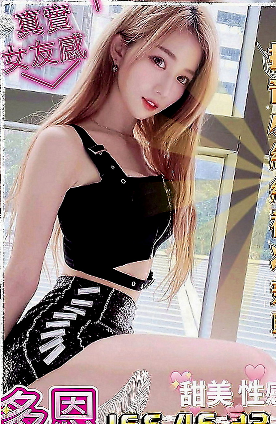 西屯外約服務：安安 |性感人妻|169cm|46kg|D罩杯|22歲|備註：床上技術很好 外表可愛 內心是狂野的 讓你有種蠢蠢欲動的感覺