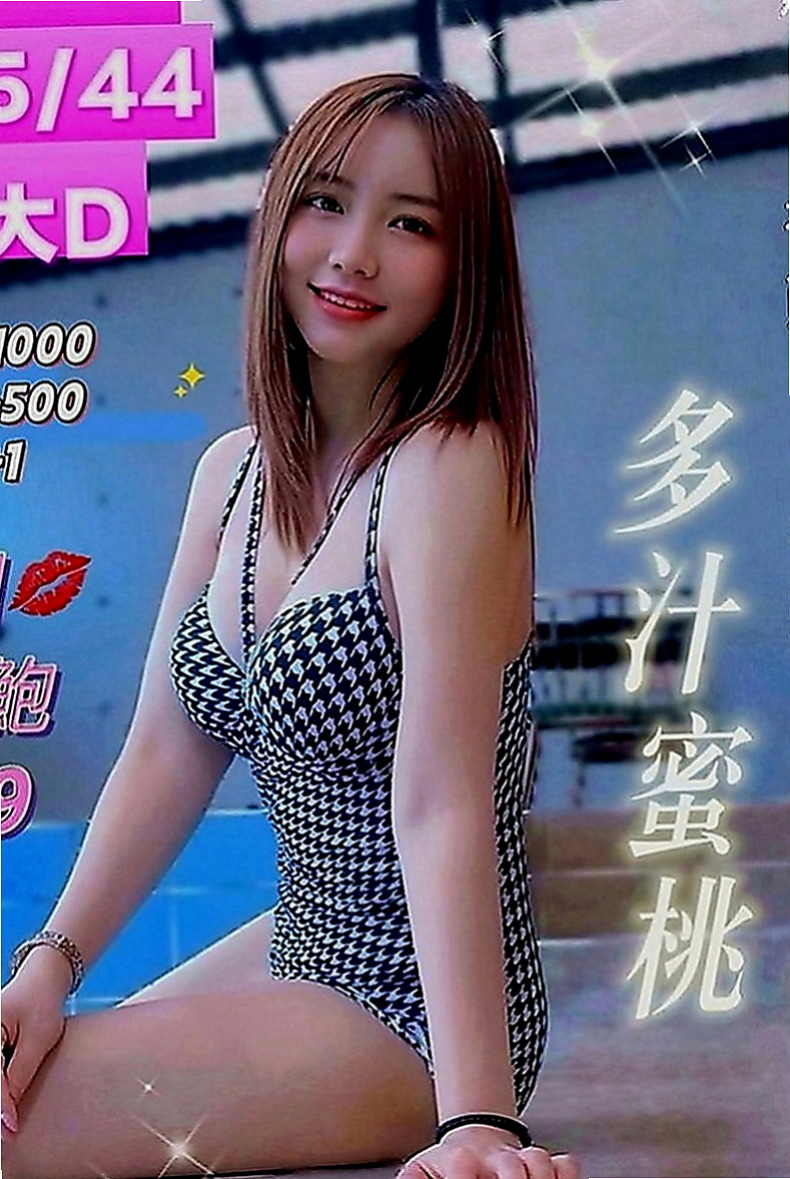 石碇小姐外約：安心 |波霸秘書|168cm|50kg|E罩杯|23歲|下面很敏感 插起來滑滑的很舒服   #身材外貿都很不錯下面蠻緊der