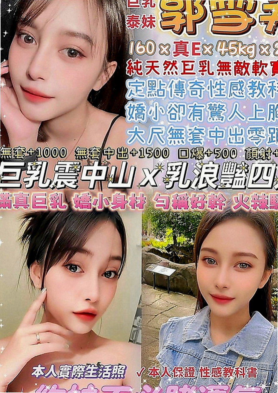 台東外約茶|外約：云熙 |超甜氧氣正妹|167cm|49kg|C罩杯|22歲|性格活潑 健談 喜歡背後式  無距離感 整體素質都很不錯