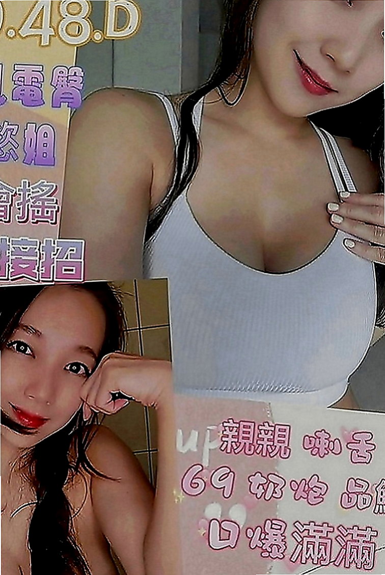 東勢找女人：沁媛 |見習幼教|168cm|49kg|E罩杯|20歲|搶購中..品質有保障 俏皮小隻馬、主動愛聊天