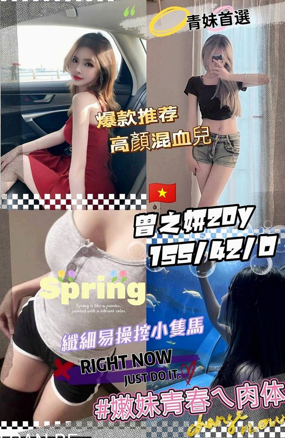 石門外送茶坊：小伊 |甜美大學生|164cm|50kg|D罩杯|24歲|童顏巨乳很可愛 一見面就送個蜜汁般的笑容融化你 幼稚很嫩~粉粉奶頭~  才決定做這個工作