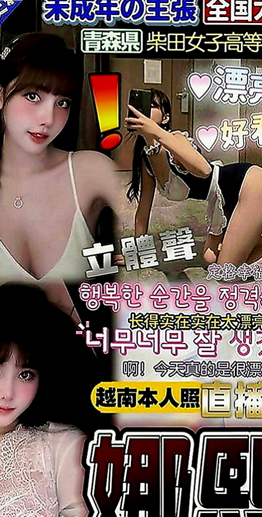 清水好茶：美琪 |按摩妹|167cm|42kg|E罩杯|18歲|帶點羞澀的服務會讓你有女友的感覺噢  互動好的話說不定還可以獲得原味的噢