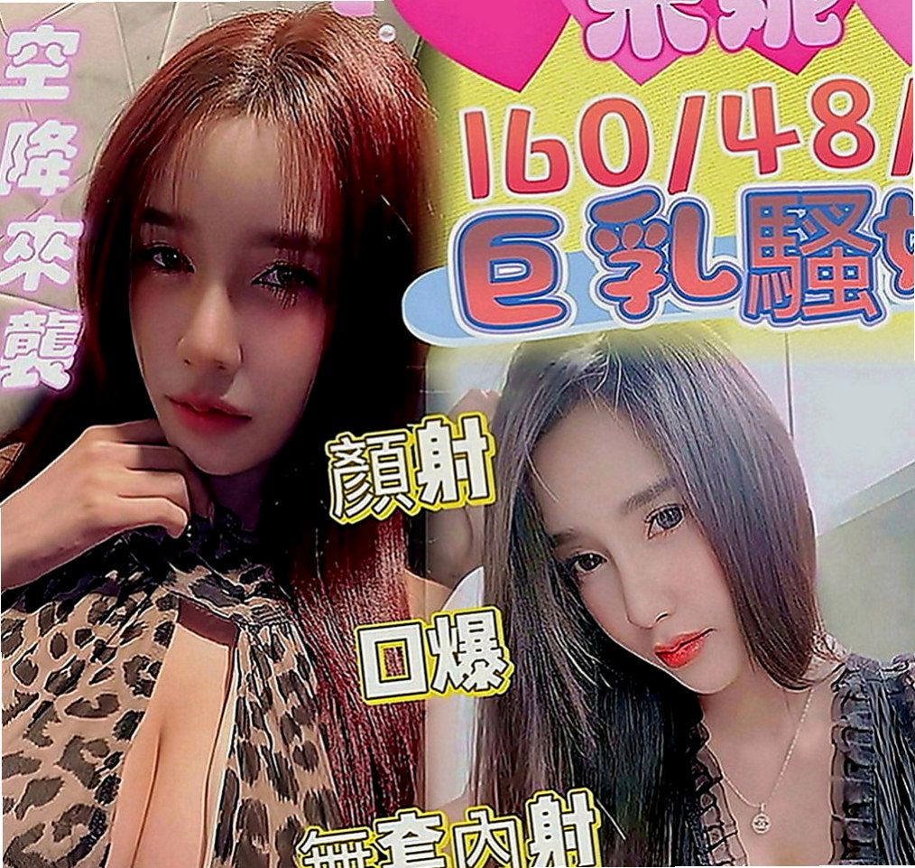 新北外約茶|八大娛樂網：玲玲 |都市麗人|168cm|55kg|C罩杯|22歲|不趕時間 性感 美腿OL私兼 性感S小蠻腰+配上電力十足的翹臀