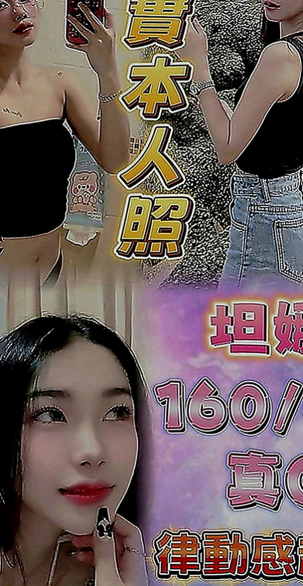 新竹定點茶|外約茶：米婷 |國中教師|166cm|45kg|E罩杯|24歲|服務：LG 69 親親 無套口交  氣質漂亮 火辣身材 高跟情趣絲襪