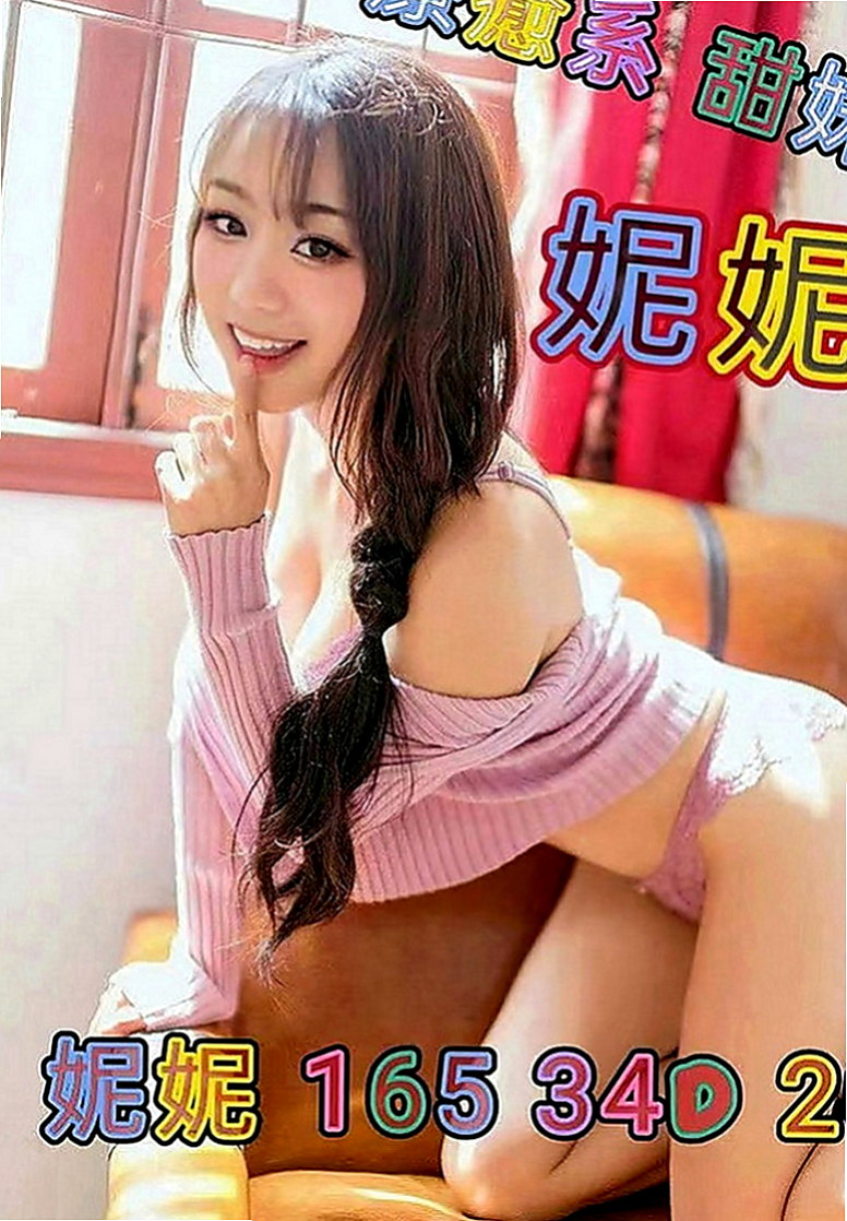 八里好茶外送：愛麗絲 |小騷女|169cm|51kg|D罩杯|18歲|有小型的S身材 偏瘦 胸部剛剛好 皮膚嫩滑   特色：『真胸』天然柔軟、皮膚白皙、胸型漂亮