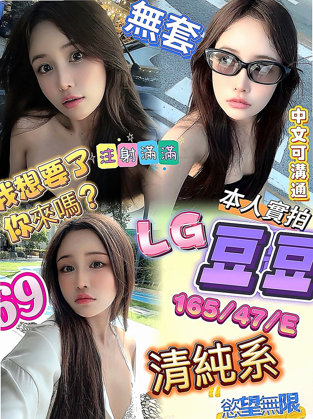 大里外送服務：凱薇 |熟女嬌妻|170cm|55kg|C罩杯|20歲|一點都不會吝嗇對你的愛健談貼心 妹妹自己穿著很性感 本人很注重外貌 每天把自己打扮的很漂亮