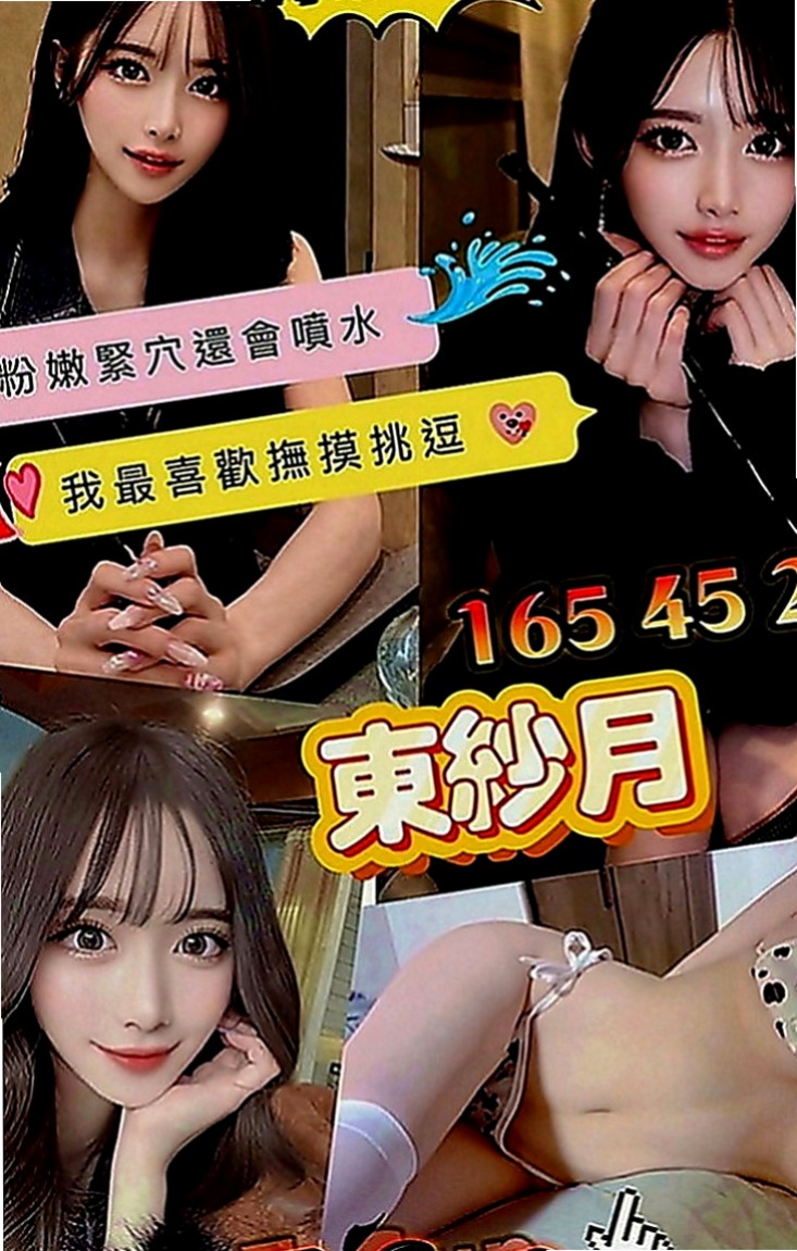 烏來好茶：舒蕾 |甜美學生妹|164cm|46kg|E罩杯|20歲|不在出偷腥 喜歡大長粗的肉棒    妹妹身穿V子領的衣裳特別多