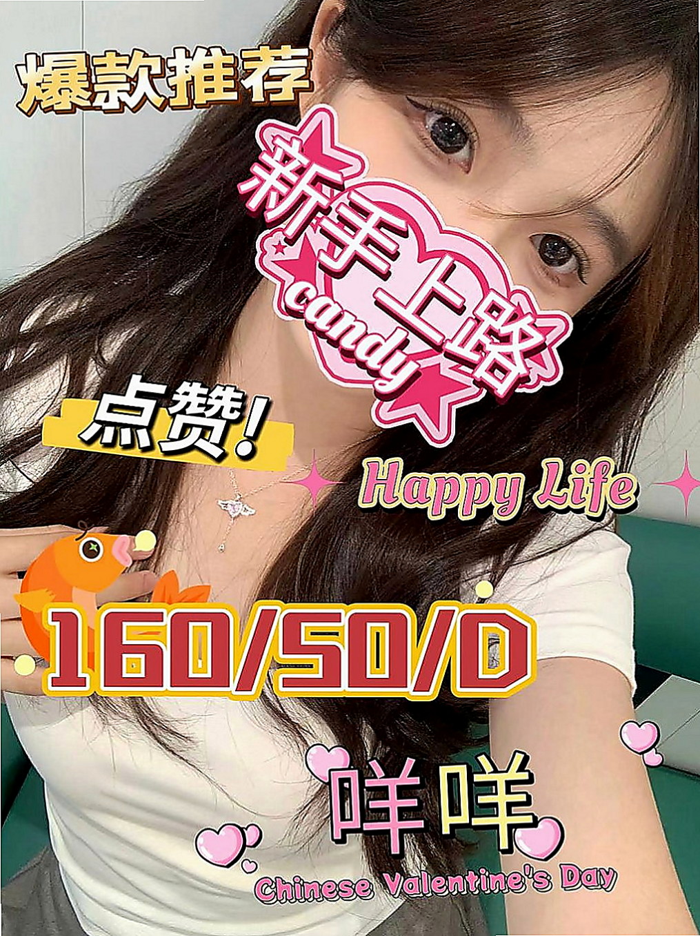 嘉義外送茶|外送茶：珍珍 |辣妹辦公O|168cm|50kg|D罩杯|23歲|溫柔 優雅 很氣質的女生 皮膚白 美腿氣質  屁股翹騷氣十足 很會挑逗喔 很有女友ｆｕ～
