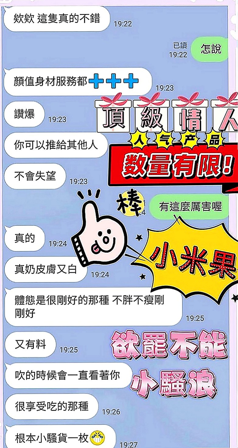 阿蓮八大娛樂網：玲琳 |學生麻豆初兼職|165cm|43kg|D罩杯|23歲|長容空姐 性感 熱情主動 骨子裏散發著淫蕩的氣息輕熟女范喔 健談外向  比較喜歡這種小清新
