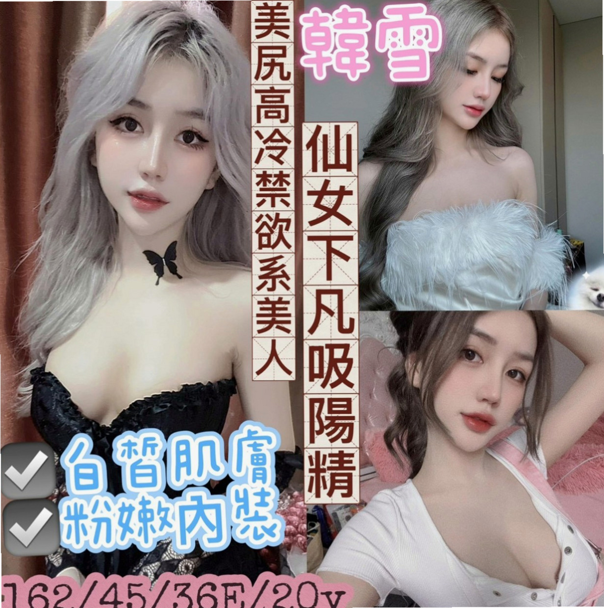 蘇澳外約茶：麗緹 |混血美女|169cm|47kg|E罩杯|19歲|叫聲淫蕩 讓人酥麻無比 妖艷辣媽 雖然生過孩子