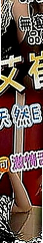 五股叫茶：可欣 |柔情小秘書|164cm|55kg|D罩杯|22歲|清純無辜小眼神 聲音好聽會撒嬌  穴穴寂寞太久好想被大肉棒塞滿滿