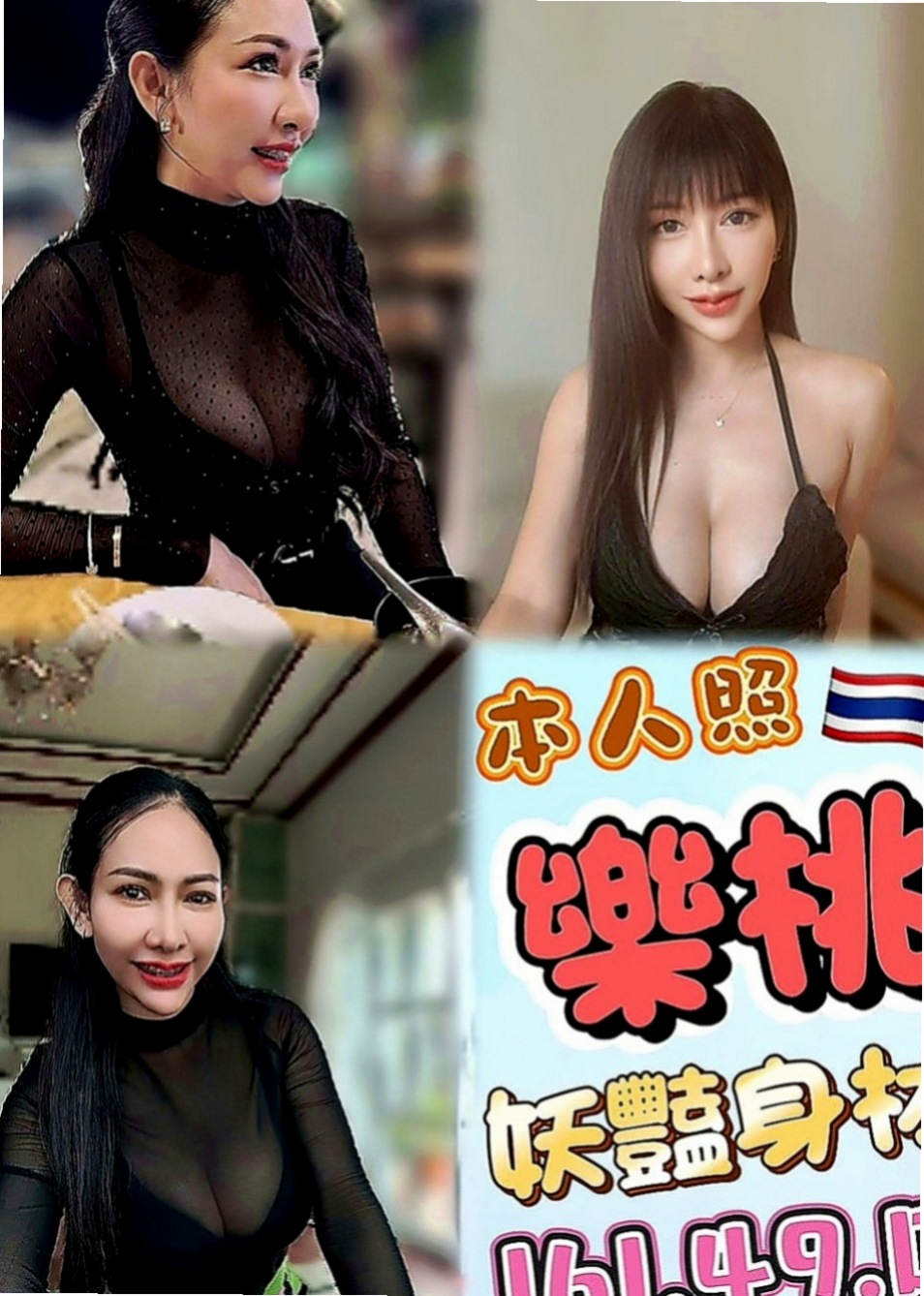 柳營外約服務：純子 |行政會計|165cm|51kg|E罩杯|18歲|保證CP值超高 服務好，老點多 性欲很強 特色；現職護士私下兼職，超破表顏質降臨，