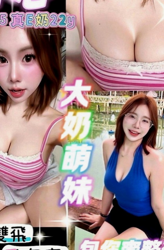 雙溪找茶：小安 |舞蹈系的學生|164cm|44kg|C罩杯|19歲|俏皮小護士 胸型很正點喔~要便宜大腕，沒錯～來水蜜桃這裏！