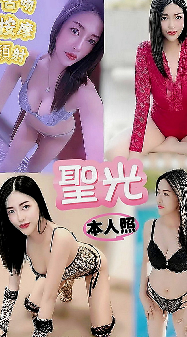 嘉義定點茶|八大娛樂網：天使 |公司白領|169cm|50kg|E罩杯|20歲|妹妹還想在浴室裡愛愛 說很有情趣唷想試嗎？  一個會老漢推車 一個火車便當 兩個一搭一合