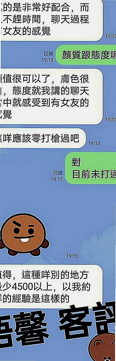 壯圍品茶：娟瑜 |氣質美女|168cm|51kg|C罩杯|24歲|不在出偷腥 喜歡大長粗的肉棒    妹妹身穿V子領的衣裳特別多