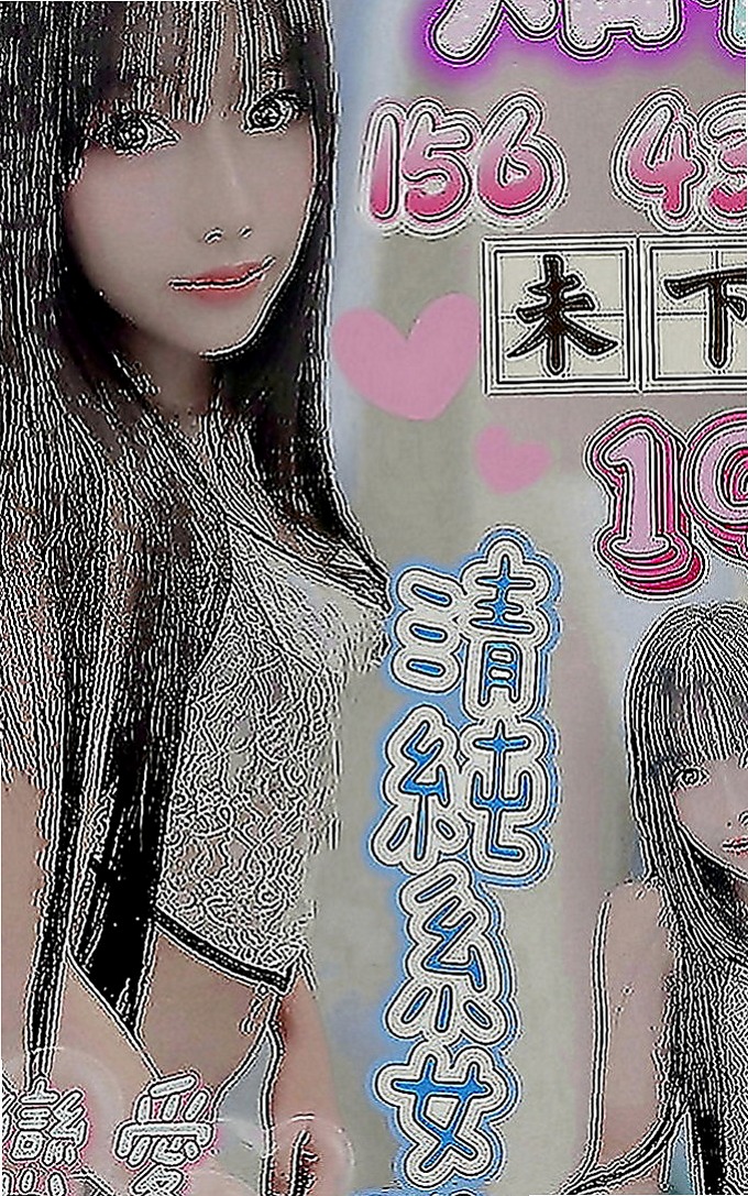 南化小姐外出：彎彎 |瑜珈老師|164cm|50kg|C罩杯|19歲|服務：可接受無套內射安全期 獨家奶泡 無小腹  有安全檢查報告 接受情趣用品 超級敏感易高潮