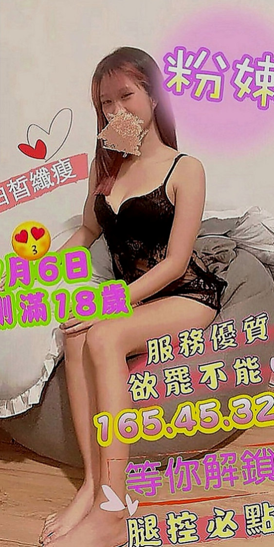 嘉義定點茶|外出：✮小優 |小嬌羞的妹妹|169cm|45kg|E罩杯|19歲|床上超級有女友fu的~ 小穴粉嫩水多    性格溫和可愛 希望能夠度過愉快的一天